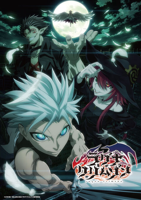 Hình ảnh tập 2 Ragna Crimson