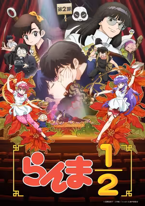 Ranma1/2 (Phần 2)