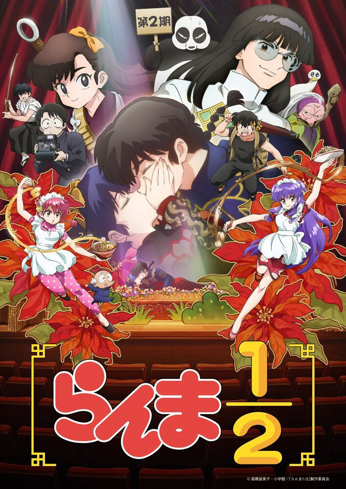 Hình ảnh phim Ranma1/2 (Phần 2)