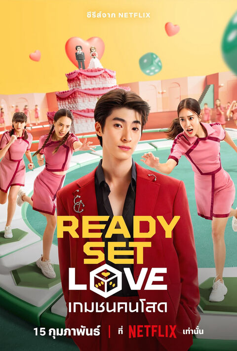 Hình ảnh tập 2 Ready, Set, Love