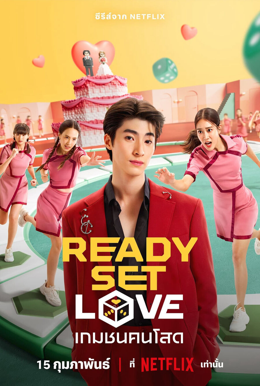 Hình ảnh phim Ready, Set, Love