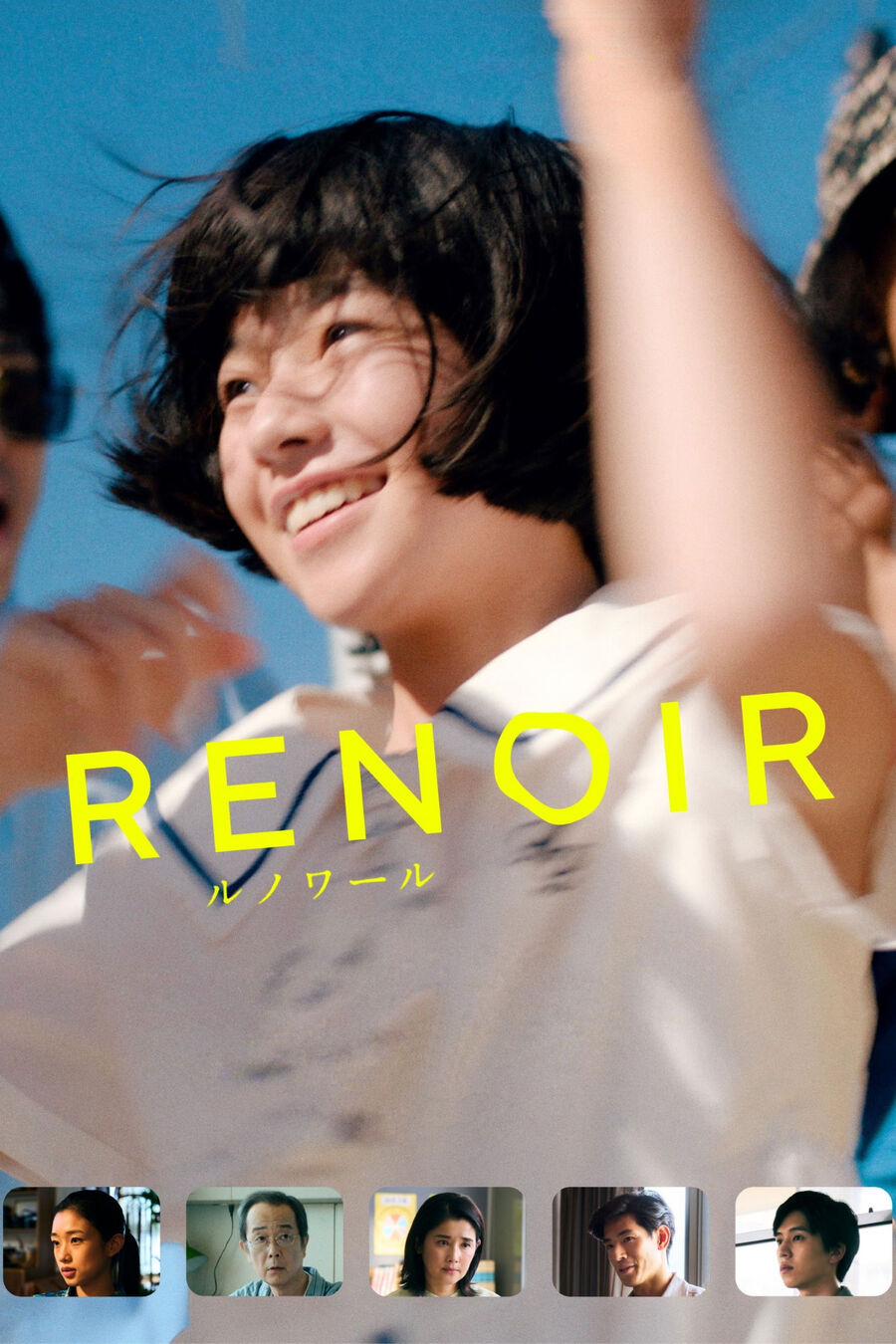 Hình ảnh phim Renoir: Tình Thơ