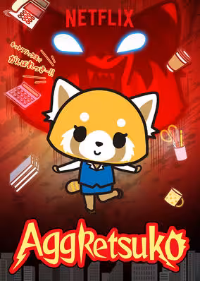 Tập 1 phim Retsuko hung hăng (Phần 1)
