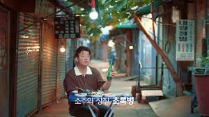 Hình ảnh tập 1 Rhapsody Soju