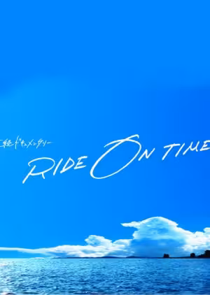 RIDE ON TIME (Phần 4)