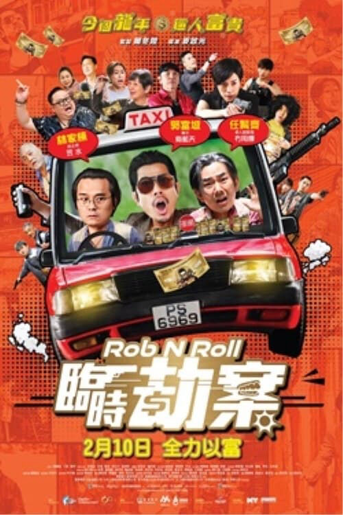 Hình ảnh phim Rob N Roll