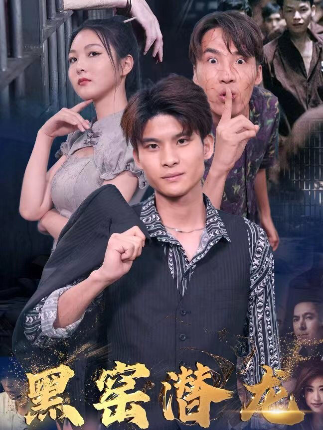 Tập 1 phim Rồng Ẩn Trong Lò Đen