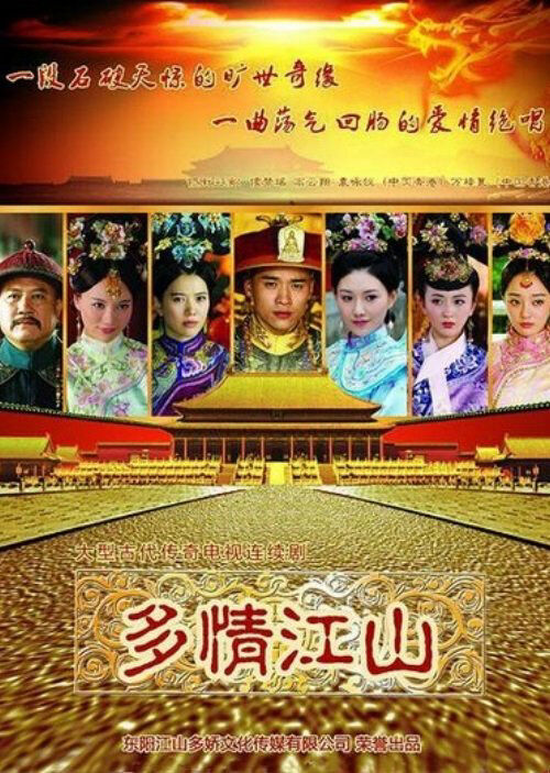 Hình ảnh phim Royal Romance