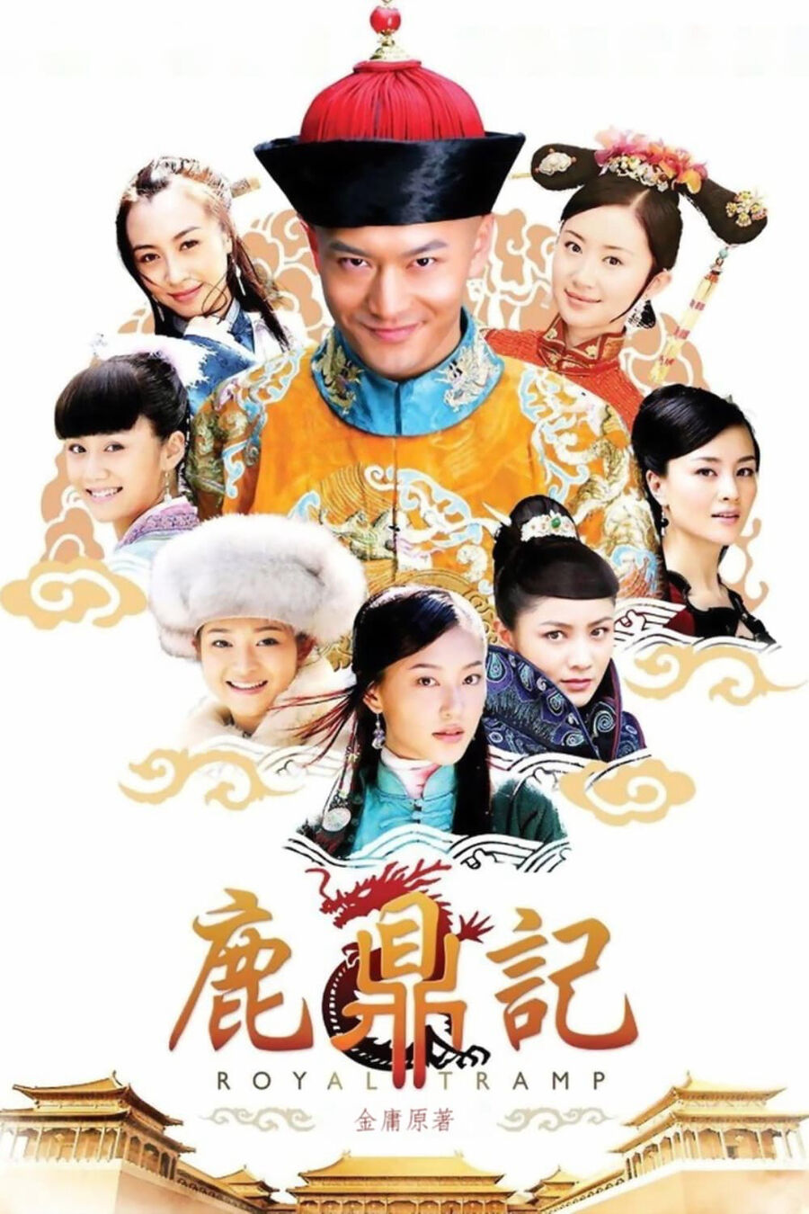 Hình ảnh phim Royal Tramp