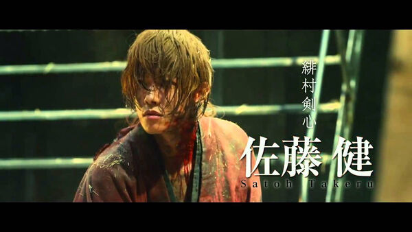 Poster phim Rurôni Kenshin: Densetsu no saigo-hen