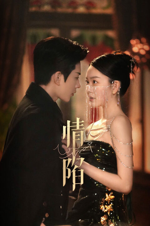 Hình ảnh tập 2 Sa Vào Tình Yêu