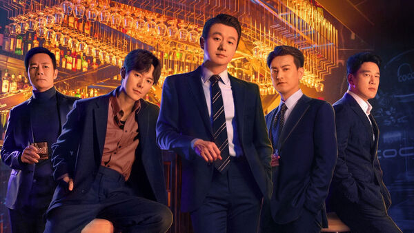Poster phim Sắc Đêm Ngập Tràn