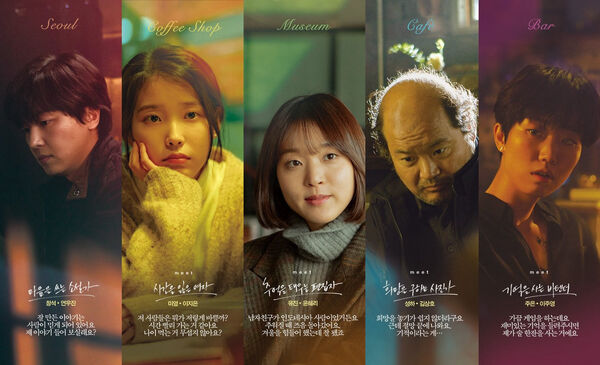 Poster phim SẮC THÁI CỦA TRÁI TIM