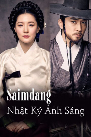 Hình ảnh phim Saimdang, Nhật Ký Ánh Sáng