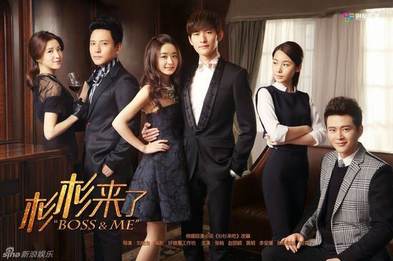 Poster phim Sam Sam Đến Rồi
