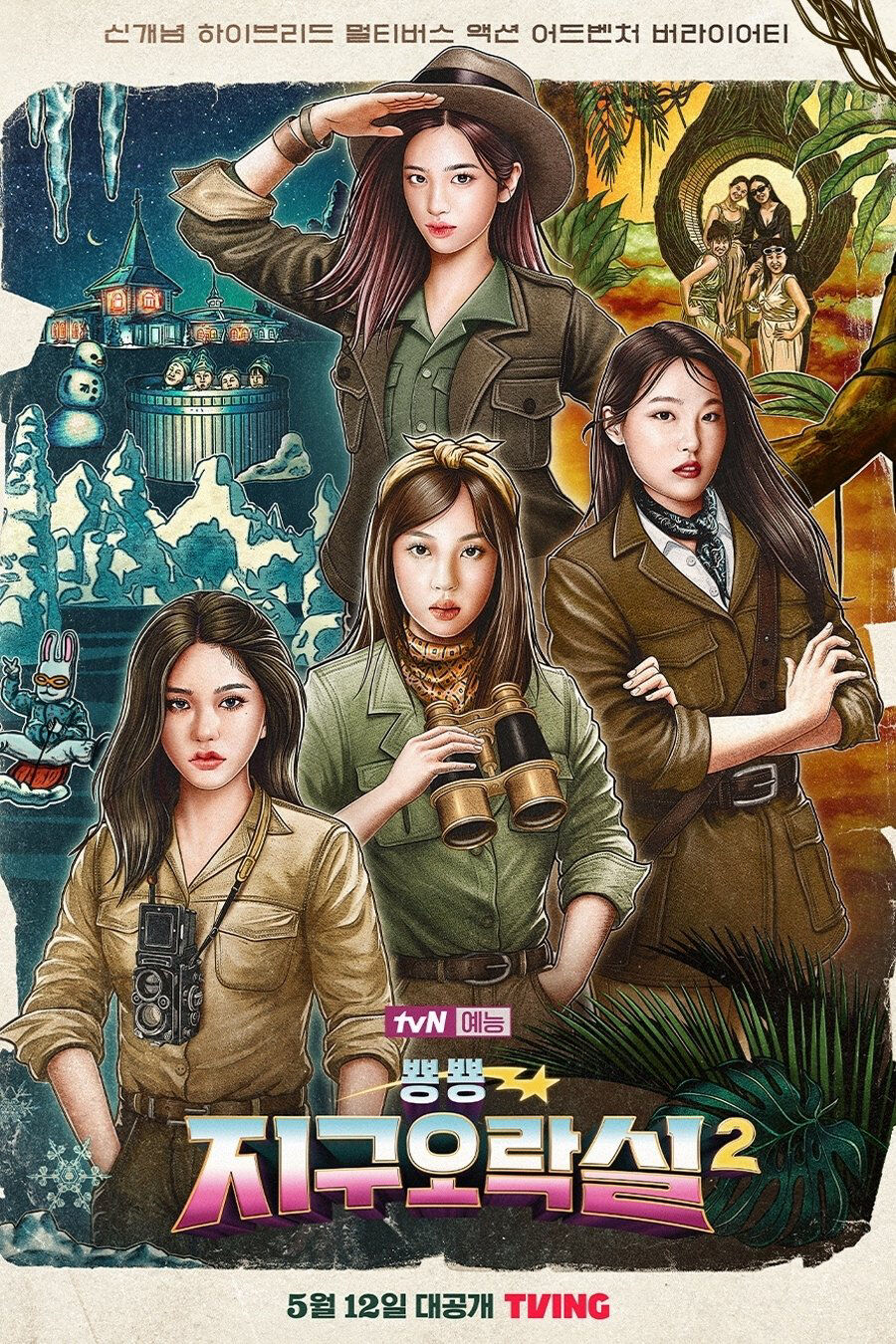 Hình ảnh phim Săn Lùng Thỏ Ngọc (Phần 2)