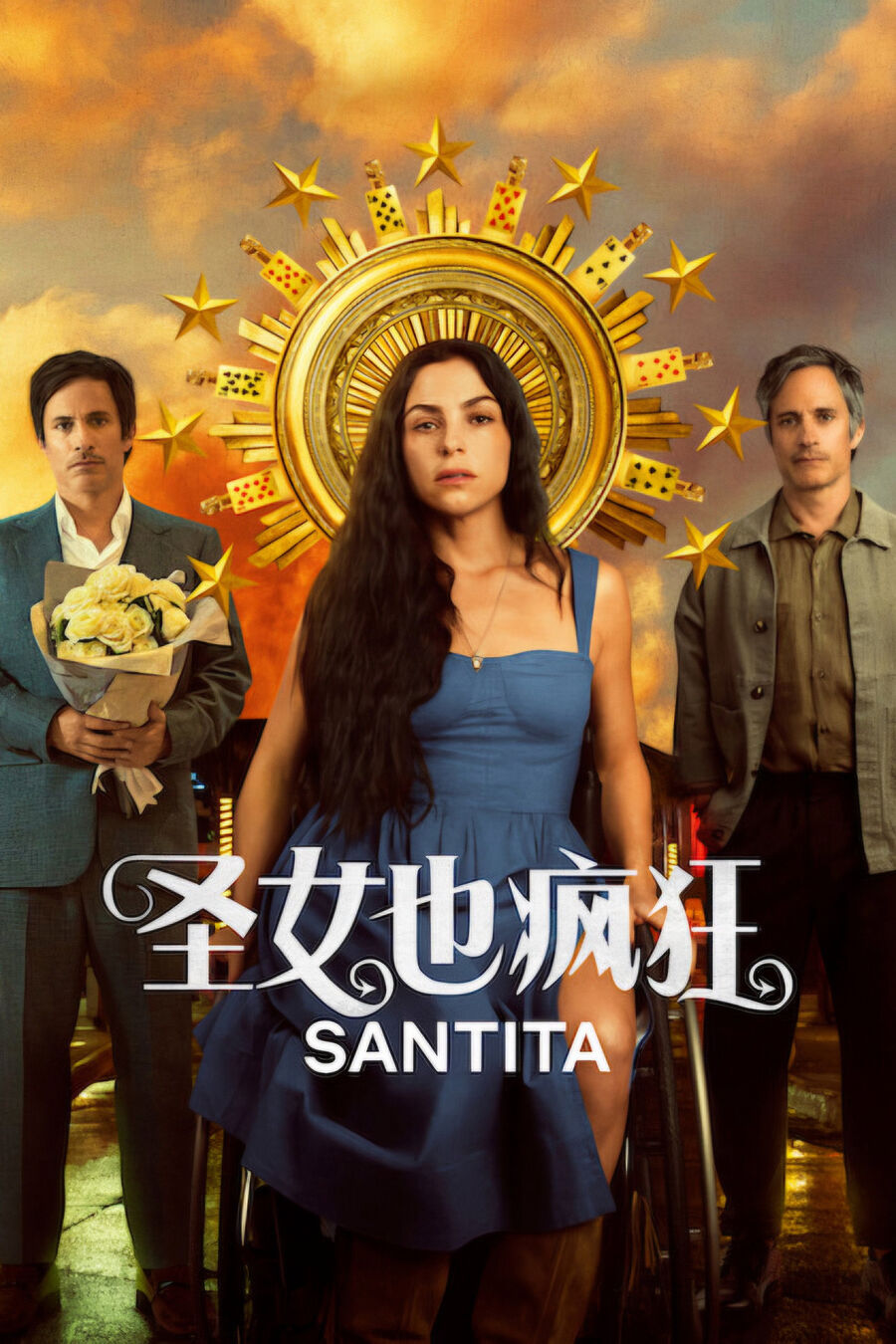 Hình ảnh phim Santita