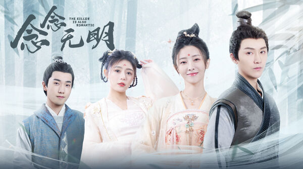 Poster phim Sát Thủ Cũng Lãng Mạn