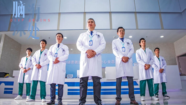 Tập 2 phim Sâu Trong Tâm Trí