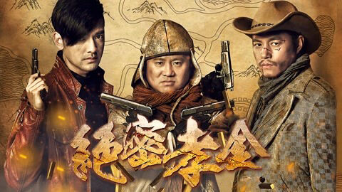 Hình ảnh tập 1 Secret Filial Treasure