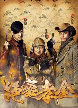 Tập 1 phim Secret Filial Treasure