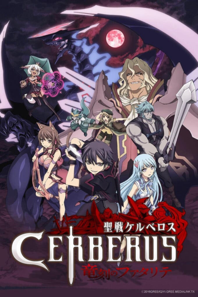 Tập 1 phim Seisen Cerberus: Ryuukoku no Fatalités