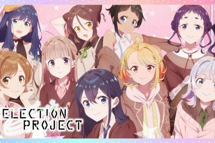 Tập 2 phim SELECTION PROJECT