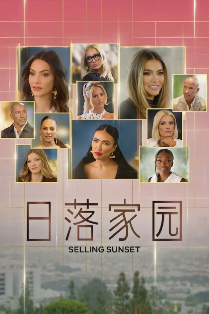 Tập 1 phim Selling Sunset (Phần 9)