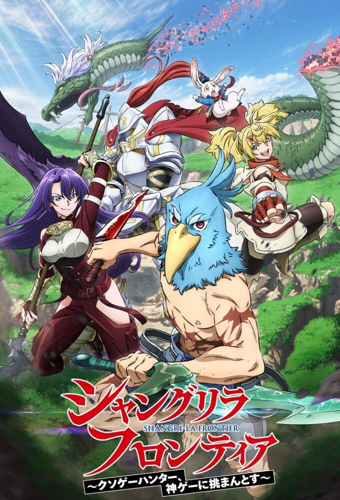 Hình ảnh phim Shangri-La Frontier: Thợ săn game rác