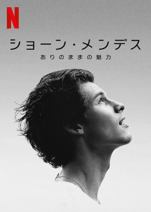 Hình ảnh phim Shawn Mendes: In Wonder