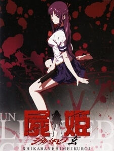 Hình ảnh tập 2 Shikabane Hime: Aka