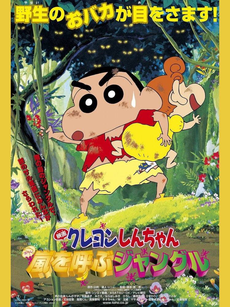 Hình ảnh phim Shin-chan Cậu bé bút chì – Khu rừng gọi bão tố