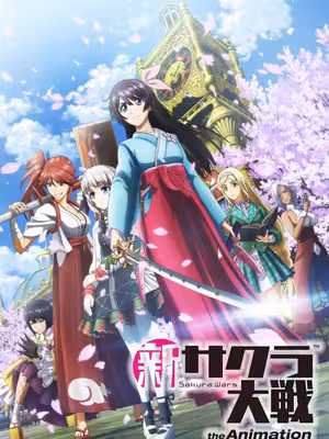 Shin Sakura Taisen the Animation