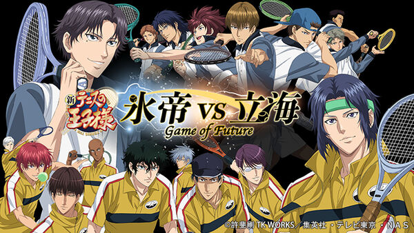 Poster phim Shin Tennis no Ouji-sama: Hyoutei vs. Rikkai – Game of Future