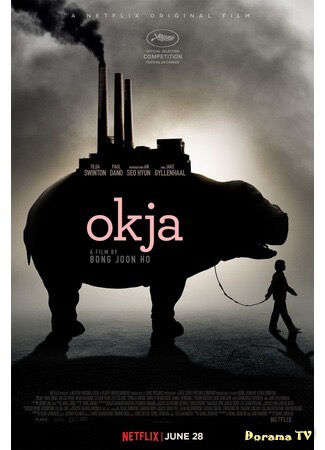 Hình ảnh phim Siêu lợn Okja
