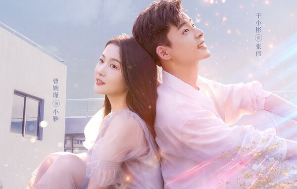 Poster phim Siêu Năng Lực Của Tôi Không có Cảm Giác Tồn Tại