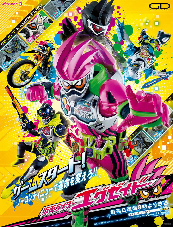 Tập 1 phim Siêu Nhân Ex-Aid