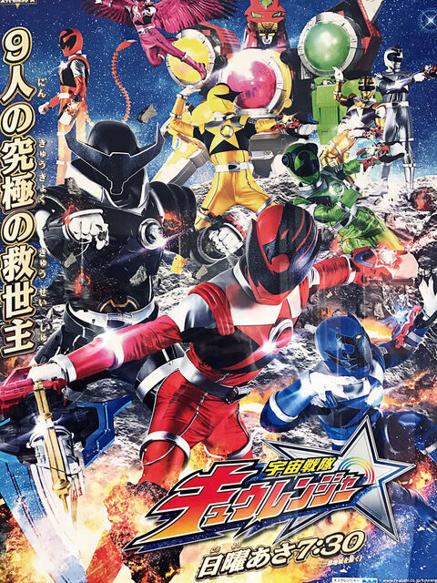 Hình ảnh tập 2 Siêu Nhân Vũ Trụ Kyuranger