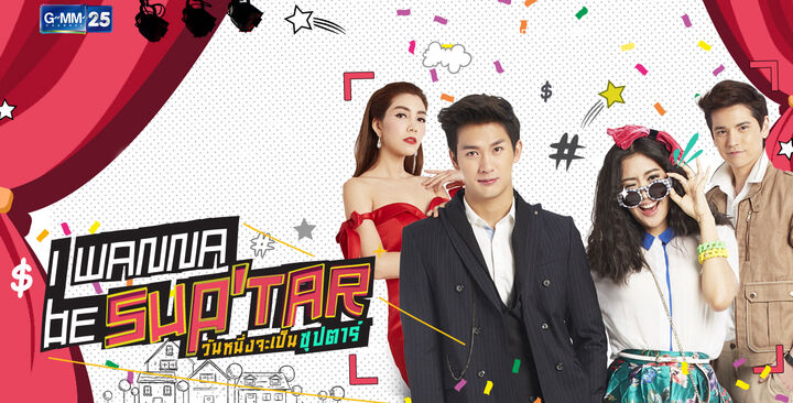 Tập 2 phim Siêu Sao Siêu Xịt