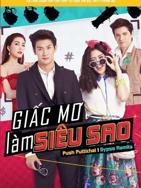 Hình ảnh phim Siêu Sao Siêu Xịt