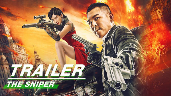 Poster phim Siêu xạ thủ
