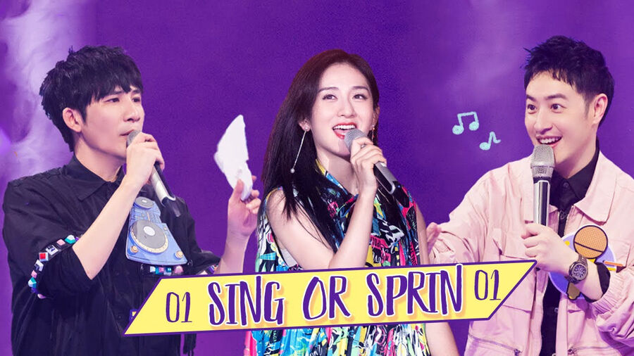 Hình ảnh phim Sing or Spin 2020