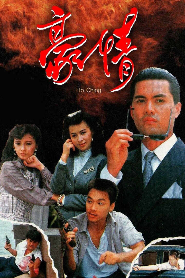 Hình ảnh phim Sinh Tử Có Nhau
