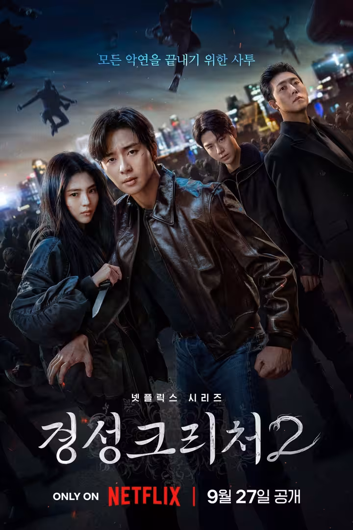 Tập 1 phim Sinh Vật Gyeongseong (Phần 2)