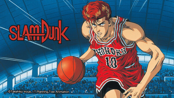 Poster phim Slam Dunk: National Domination! Sakuragi Hanamichi