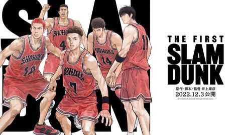 Hình ảnh tập 1 Slam Dunk