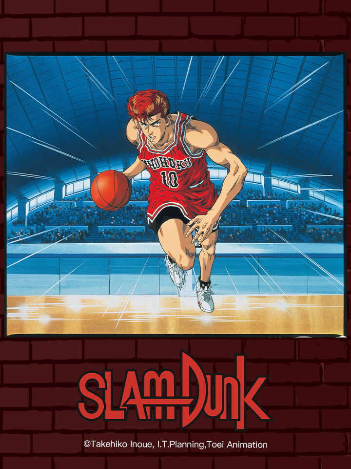 Hình ảnh phim Slam Dunk The Movie