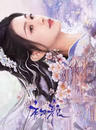 Poster phim Sơ Nhan