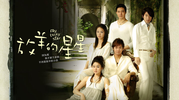 Tập 2 phim Sợi Dây Chuyền Định Mệnh (2007)