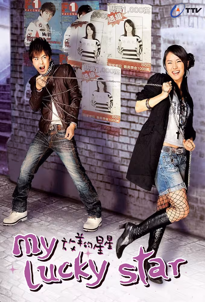 Hình ảnh phim Sợi Dây Chuyền Định Mệnh (2007)